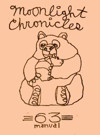 MC issue 61